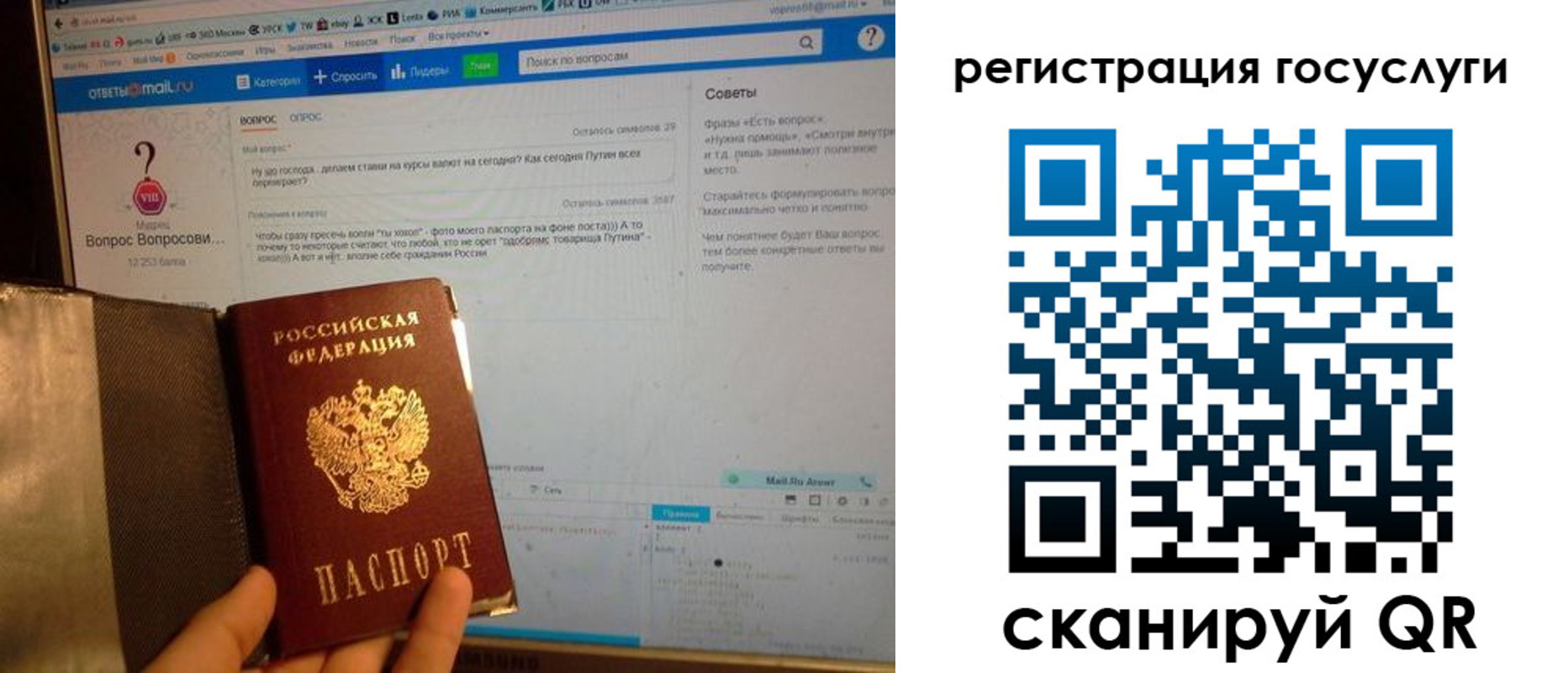 временная регистрация в квартире в Бологом