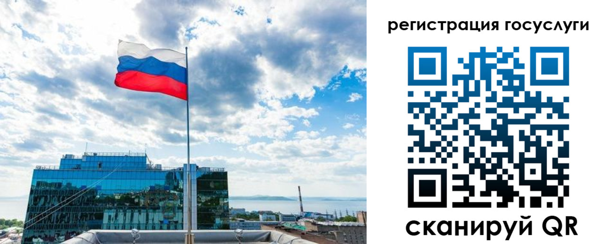 временная регистрация адрес в Бологом