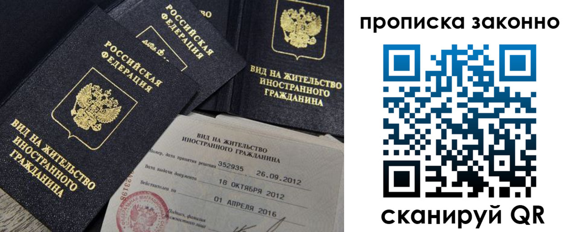 регистрация для дет. сада в Бологом