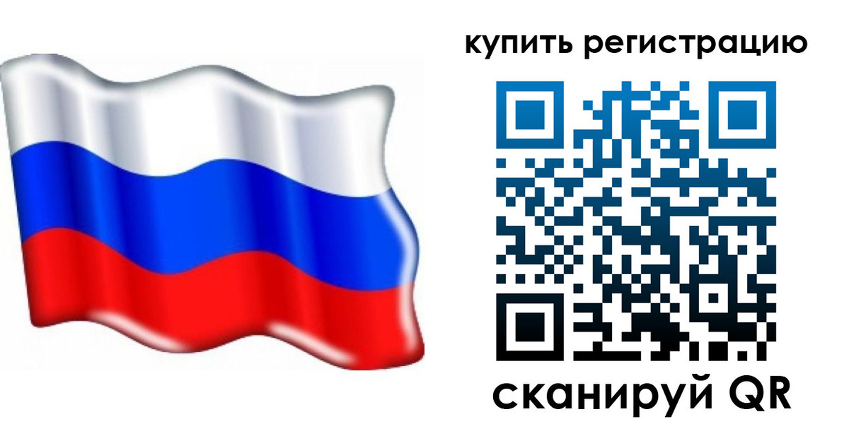 прописка для кредита в Бологом