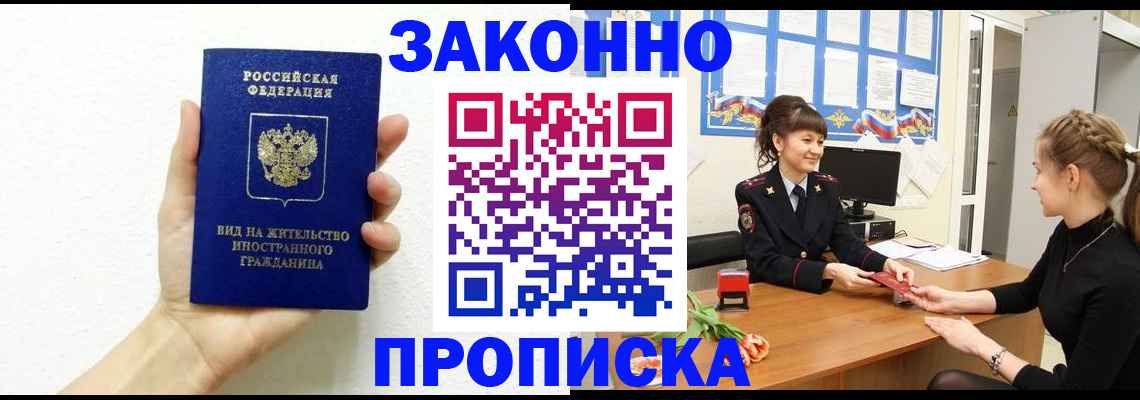 регистрация в Бологом