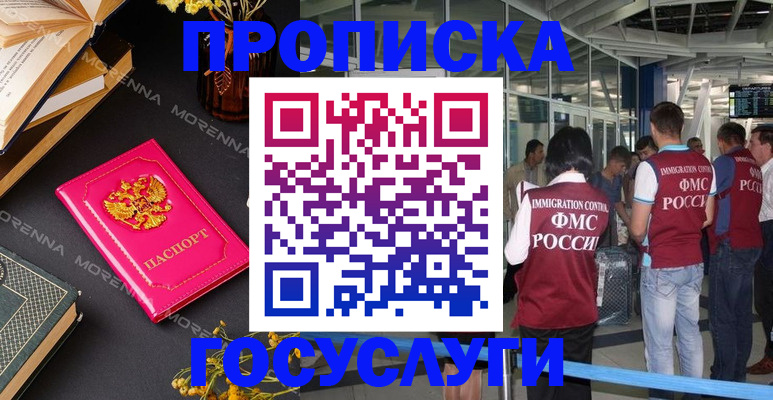 форма 3 в Бологом